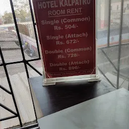 Hotel Kalpataru