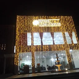 Hotel Kankavati