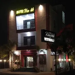 Hotel Kaushik And Restaurant