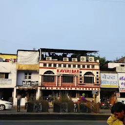 Hotel Kaveri Bar & Restaurant