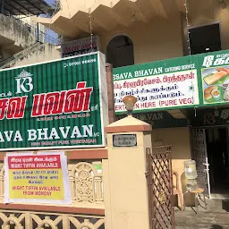 Hotel Kesava Bhavan