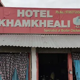Hotel Khamkhayali