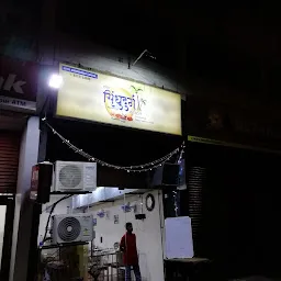 Hotel Konkan Goa Kharghar - Sea food restaurants in Kharghar