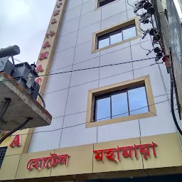 Hotel Mahamaya