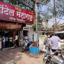 Hotel Maharashtra And Restaurant