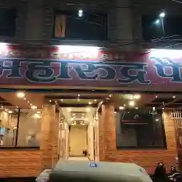 Hotel Maharudra Palace, Ujjain