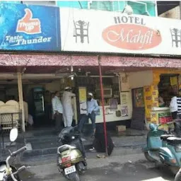 Hotel Mahfil