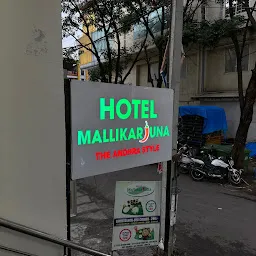 Hotel Mallikarjuna, The Andhra Style