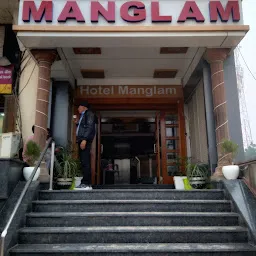 Hotel Manglam & Restaurant