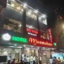 Hotel Manmohan