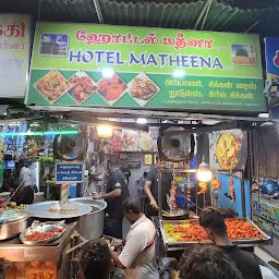 Hotel Matheena (Halal)