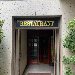 Hotel Mayura Veg Restaurant