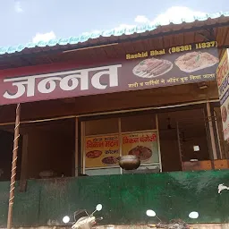 Hotel MH Khan Veg and Nonveg