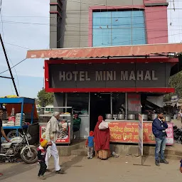 Hotel mini mahal