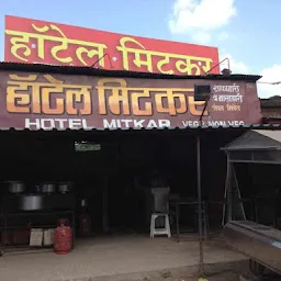 Hotel Mitkar