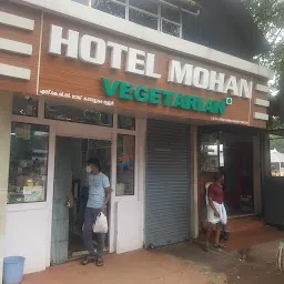 Hotel Mohan