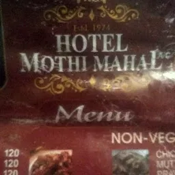 HOTEL MOTHIMAHAL