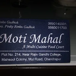 Hotel Motimahal Bar and restaurant