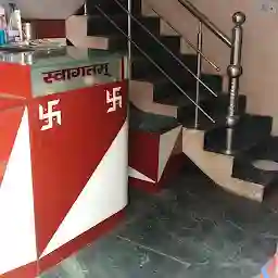 Hotel Narayan sai