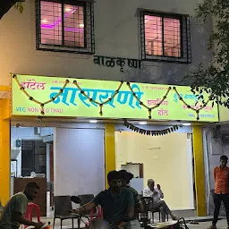 Hotel Narayani