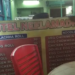 Hotel Neela Madhaba