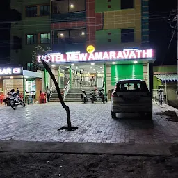 Hotel New Amaravathi