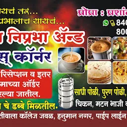 Hotel Niprabha Snacks Corner