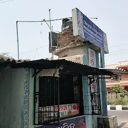 Hotel Panchamukhi