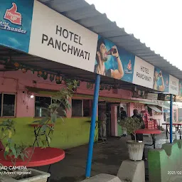 HOTEL PANCHWATI