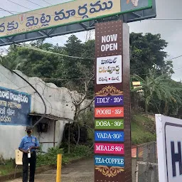 Hotel Pavana Varahadri