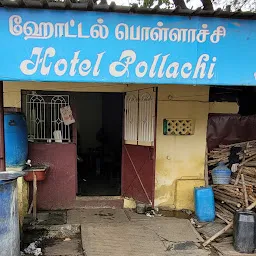 Hotel pollachi