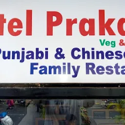 Hotel Prakash