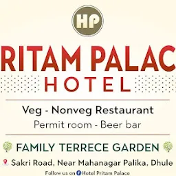 Hotel Pritam Restaurant