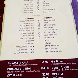 Hotel Priyadarshini