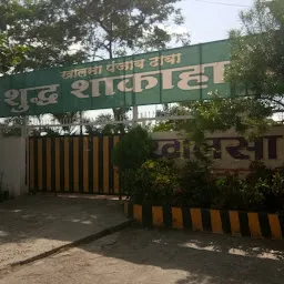 Hotel Punjab Khalsa