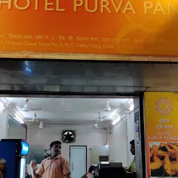 Hotel Purva Pangat