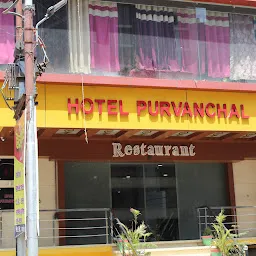 Hotel Purvanchal - Hotel in Jaunpur