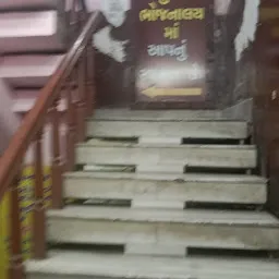 Hotel Raghuvanshi Gujrati Bhojanalay