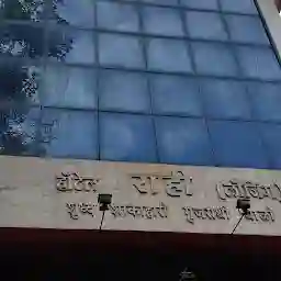 Hotel Rahi Nashik