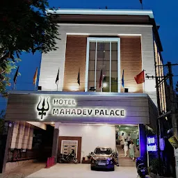 Hotel Raj & Restaurant