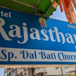 Hotel Rajasthani Rasoi