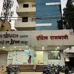 Hotel Rajdhani