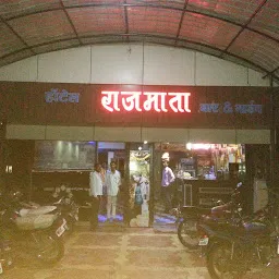 Hotel Rajmata Bar and Garden