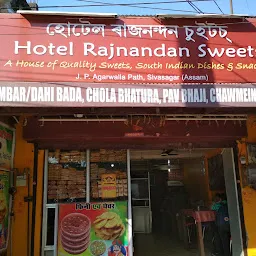 Hotel Rajnandan Sweets