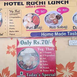 Hotel Ruchi Lunch