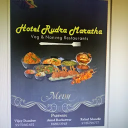 Hotel Rudra Maratha