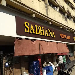 Hotel Sadhana Resto Bar