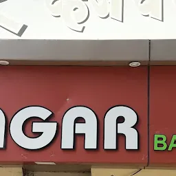 Hotel Sagar Bar And Restaurant
