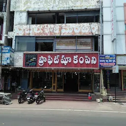 Hotel Sai Kiran Grand