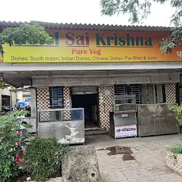 Hotel Sai Krishna